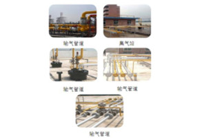 燃气巡检解决方案