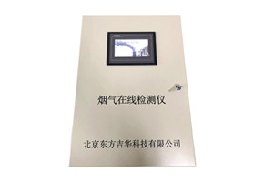 烟气分析仪