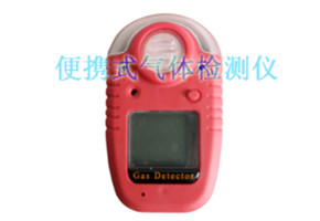 便携式氢气气体检测仪